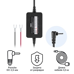 Кабель питания iBOX HIDE S12